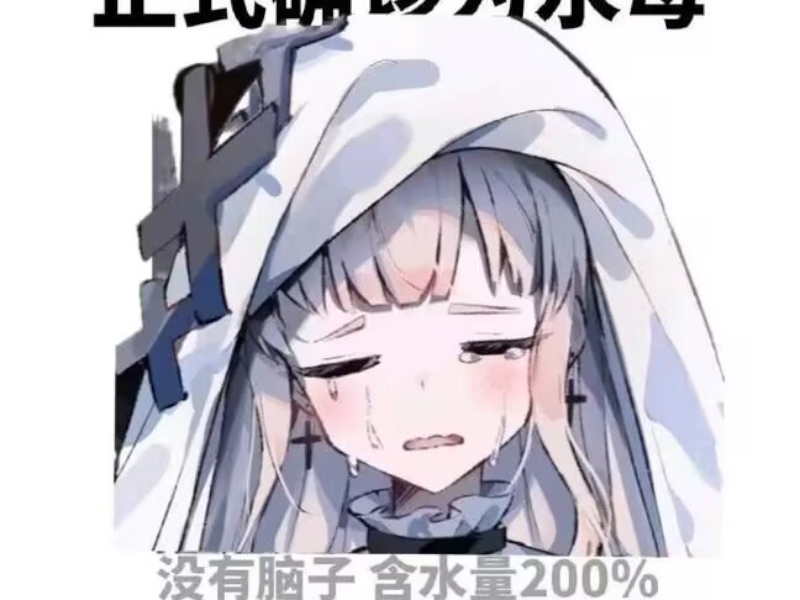 近卫步兵第272团